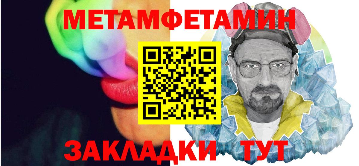 Амфетамин VHQ Тара