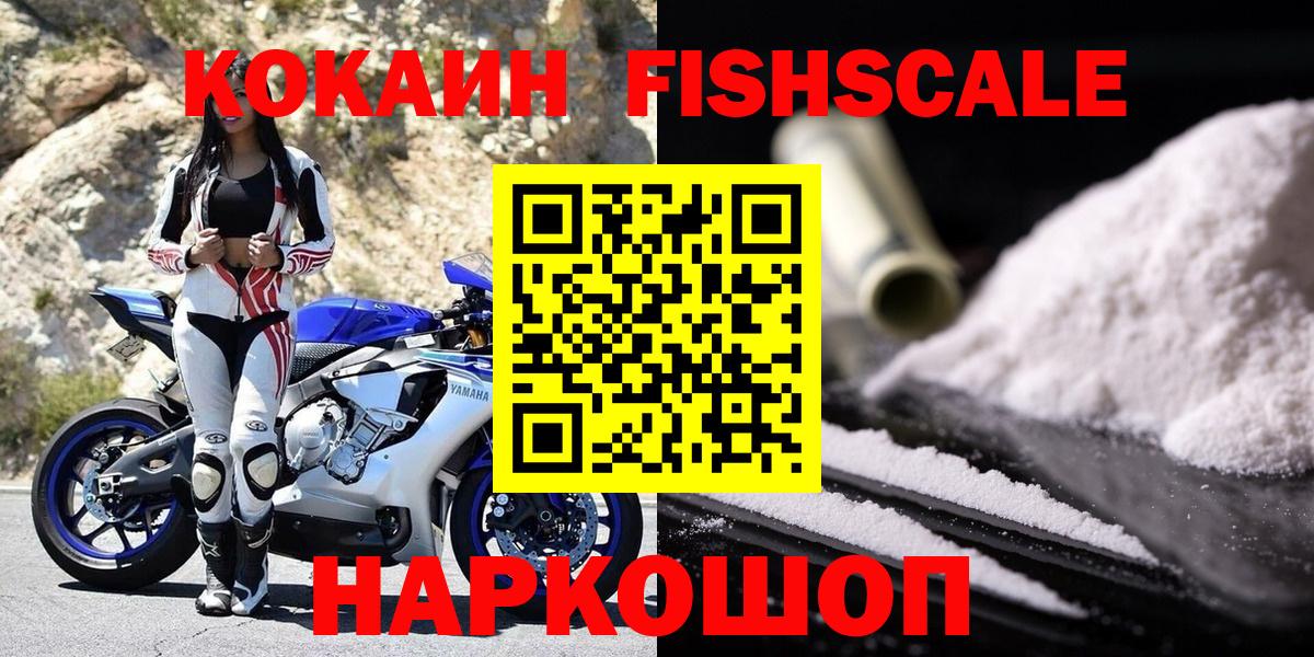 COCAIN Колумбийский  Кокаин  Тара  COCAIN 97%  Вход с VPN 