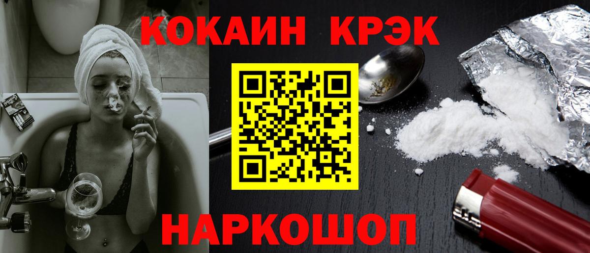 КОКАИН Эквадор Тара