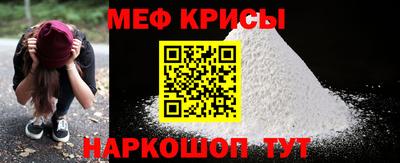 прущие крисы Нарткала