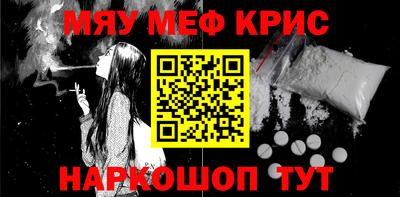 прущие крисы Нарткала