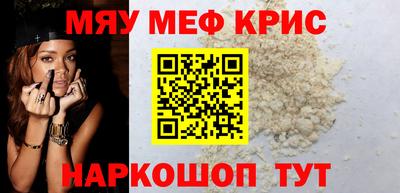 ешки Наро-Фоминск