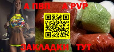 эйфоретик Нальчик