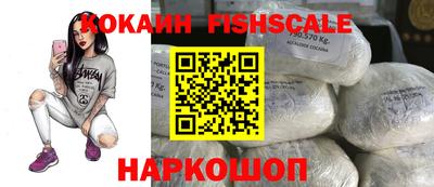 ешки Наро-Фоминск