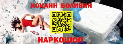 эйфоретик Нальчик