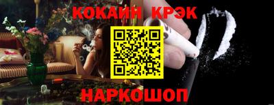ешки Наро-Фоминск