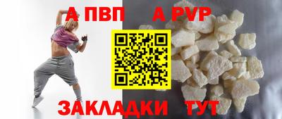 прущие крисы Нарткала