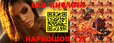 эйфоретик Нальчик