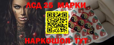 ешки Наро-Фоминск