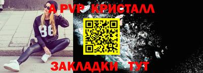 эйфоретик Нальчик