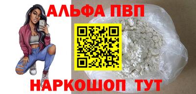 эйфоретик Нальчик