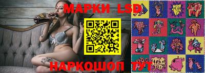 эйфоретик Нальчик