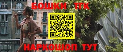 ешки Наро-Фоминск