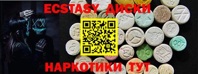 прущие крисы Нарткала