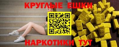 ешки Наро-Фоминск
