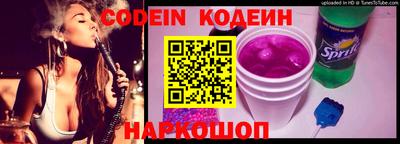 ешки Наро-Фоминск