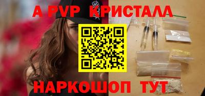 прущие крисы Нарткала