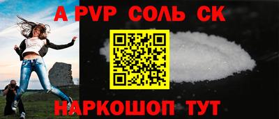 прущие крисы Нарткала