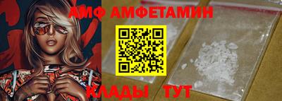 эйфоретик Нальчик