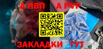 ешки Наро-Фоминск