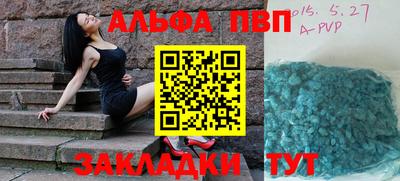 эйфоретик Нальчик