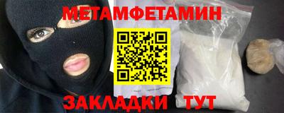 эйфоретик Нальчик