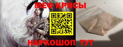 ешки Наро-Фоминск