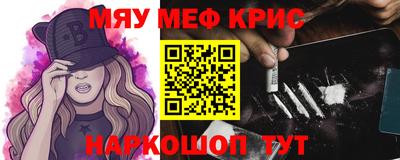 прущие крисы Нарткала