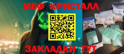 ешки Наро-Фоминск