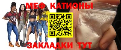 ешки Наро-Фоминск