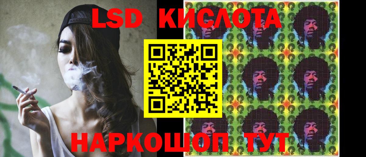 Тара  Лсд 25 экстази кислота  Вход с VPN 