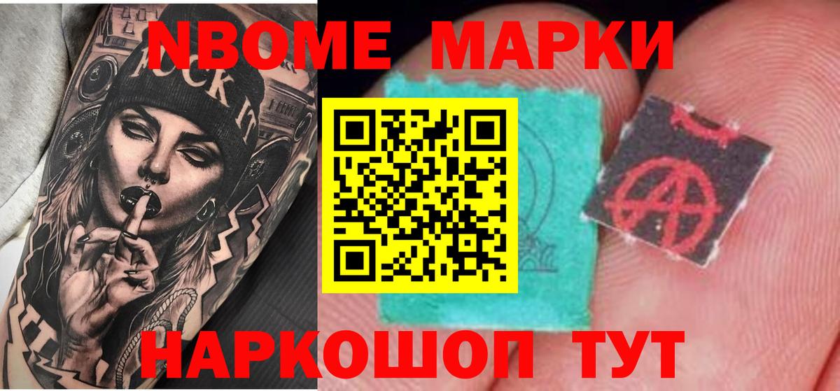 Лсд 25 экстази кислота Тара