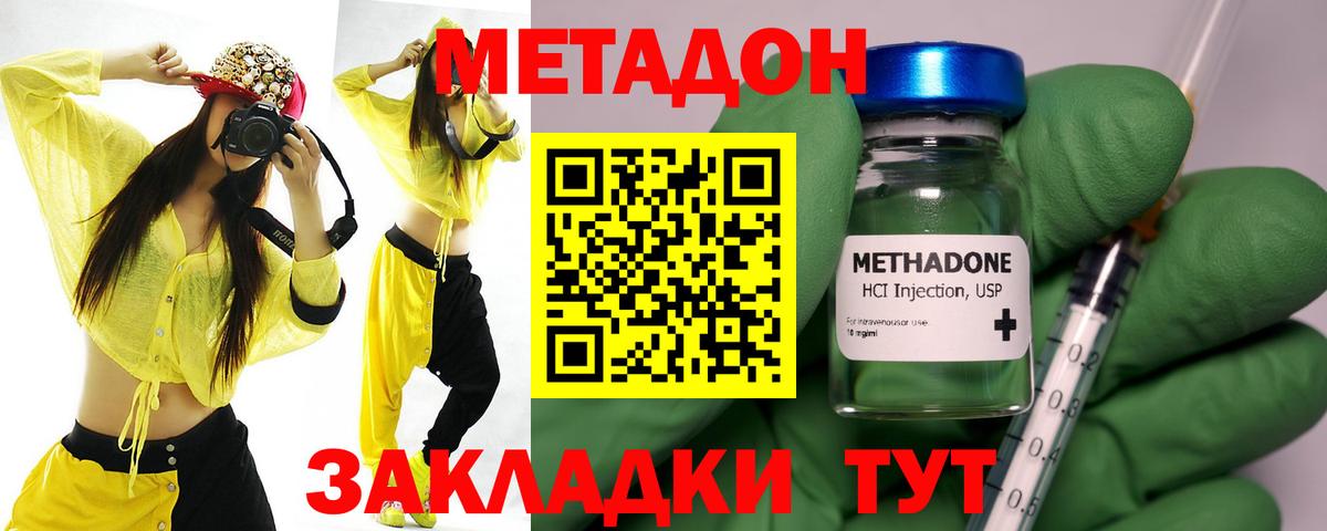 Тара  мега как войти  даркнет формула  МЕТАДОН мёд  Вход с VPN 