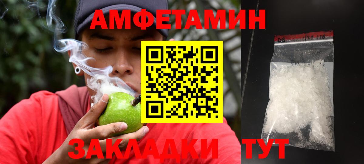 Первитин  Вход с VPN  Тара  Метамфетамин винт 