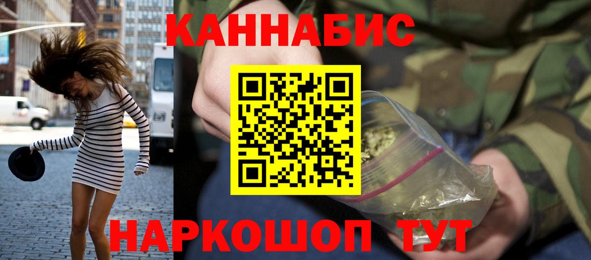 Канабис семена  Вход с VPN  Бошки Шишки ГИДРОПОН  Тара  МАРИХУАНА THC 21% 