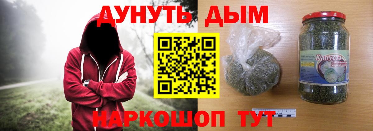 Каннабис AK-47 Тара